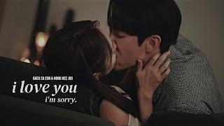 Baek Sa Eon & Hong Hee Joo || I Love You, I'm Sorry [+1x10]