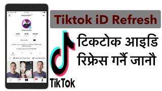 टिकटोक आइडि रिफ्रेस गर्न जानौ | TikTok iD Rifresh | Tiktok Account Rifresh Kasari Garne | DBL GYAN