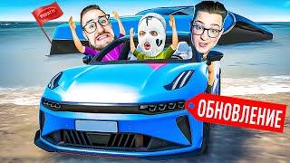 Я КУПИЛ ЯХТУ BUGATTI! ФАНТАСТИКА! ОБНОВЛЕНИЕ ГТА 5 РП! МОЙ НОВЫЙ ZEEKR 001! БАГ НА 540 КМ/Ч НА ЛОДКЕ