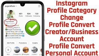 Instagram Category Change, Creator, Business, Personal Account || How to Change Instagram Category 