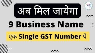 GST Portal update Allow Taxpayer to enter 9 Business Name or Trade Name In GST Registration