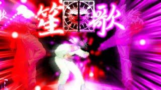 【MUGEN】Phantom Wing Pair Soul