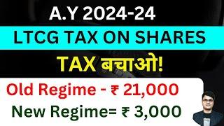 LTCG Tax on Share Investment & Mutual Fund AY 2024-25 | How to Save Tax on Share Market Income