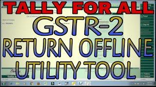 GSTR-2 RETURN OFFLINE UTILITY TOOL DOWNLOAD AND INSTALL | GSTR-2 RETURN FILING USING OFFLINE TOOL