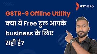 GSTR 9 Offline Utility Tool | How to file GSTR-9 ? | GST Annual Return ऐसे फाइल करें