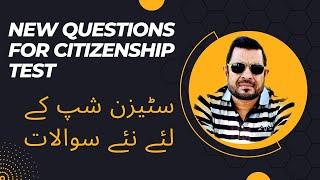 New questions for Citizenship Test | Citizenship Test 2023.