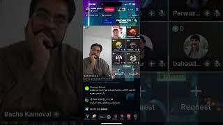 General mubin Bacha kamaval new Pashto TikTok live 27/12/24