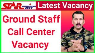 StarAir Latest Vacancy | Airline Airport job vacancy 2021 | Star Airline walk-in interview | @flyairAcademy