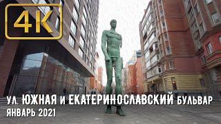 [4K] Ukraine, Dnipro. Walking through Pivdenna street and Katerynoslavs'kyi blvd, in January 2021