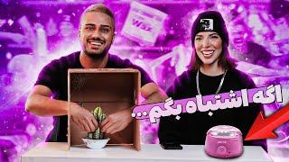 حدس بزن تو جعبه چیه؟؟؟ | Whats In THE BOX Challange @AliPazanii