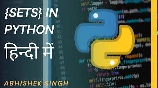 Lecture 33: Complete Sets in Python in 1 video in Hindi(For KVS PGT interview, CBSE & RGPV Syllabus)