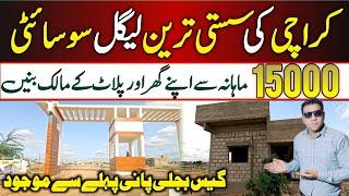 Plots on installment |Low cost Housing Project in Karachi| Orangi Town Residency @Rizwan3.0