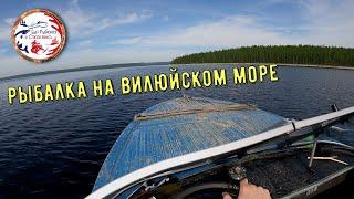 Любительская рыбалка на Вилюйском водохранилище в Якутии/