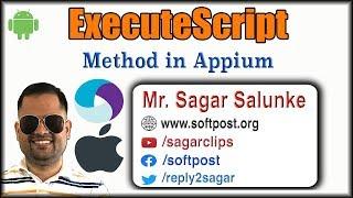 Lecture 20 -  Executescript method in Appium