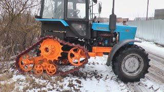 Гусеничный трактор МТЗ Беларус