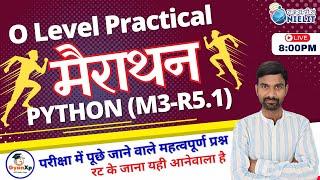 Python Practical Marathon  || O Level Python (M3-R5.1) || O Level July 2024 || GyanXp