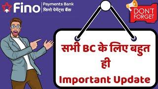 Fino Payment Bank New Update 2024 | fino payment bank latest update |How to make Fino Bank Complaint