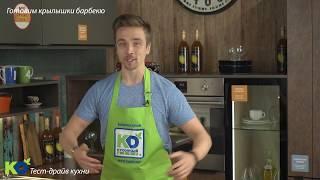 Кулинарный мастер-класс и тест-драйв кухни от Антона Романова