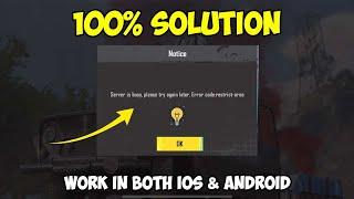  BGMI Server Busy Problem: Quick and Easy Fix | 100% Solution | How to Fix the Bgmi Server Problem