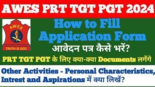 How to fill APS Application Form 2025 | AWES PRT TGT PGT Form fillup | APS PRT TGT PGT Vacancy 2024