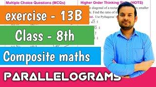 exercise 13B class 8 | composite maths | parallelograms @NTRsolutions  #parallelograms