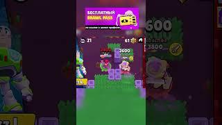 МИПЛ СЛАБЕЙШИЙ? в Бравл Старс #bs #extazbs #бравлстарс #brawlstars #brawl #бравл #shorts #бравлтолк