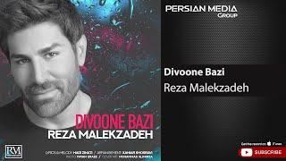 Reza Malekzadeh - Divoone Bazi ( رضا ملک زاده - دیوونه بازی )