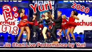 Jis Chan Live Performance by Yuri