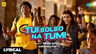 Tui Bolbo Na Tumi | Lyrical Video | Kishmish | তুই বলব না তুমি | Dev | Rukmini | Subhadeep | Nikhita