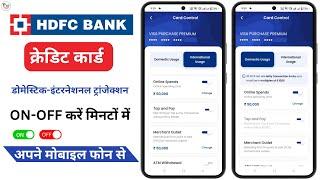 HDFC Credit Card Online Transaction Enable | How to Activate Online Transactions In HDFC Credit Card