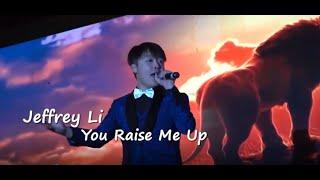 You Raise Me Up - Jeffrey Li