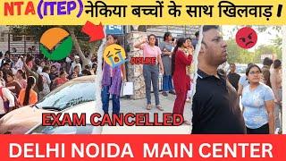 NTA ने किया बच्चों के साथ खिलवाड़ ! ITEP exam cancelled  आखिर क्यों!@LetsCrackNTAUGCNET