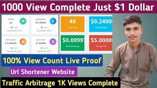 Url Shortener Earn Money Unlimited Trick  |  Url Shortener 1K Views Kaise Complete Karen  | 2025