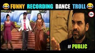 neetho sayantram entho santhosham recording dance | troll | Amma Donga funny Spoof | Recording dance