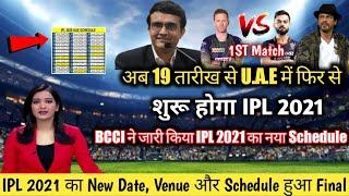 IPL 2021 - BCCI Officially Announced IPL 2021 Resume Date, Host Country & Final Schedule