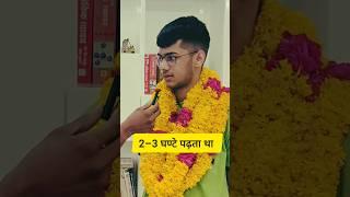 Daily Routine of NEET AIR 1 | NEET Topper 2024 | Divyansh #neet #topper #tips