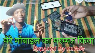 How to Mobile repairing course at home| Mobile repairing course