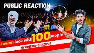 Jawan Movie Look In Movie Theatre With 100 People : Public Reaction  Ny Cinema Ghazipur
