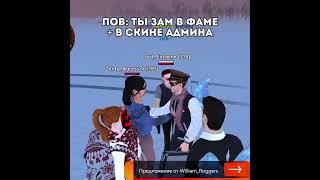 Я играю на сервере  IVANOVO  Мой пром0: #space