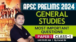 APSC Assam Preparation | APSC Prelims General Studies Previous Year Question Paper | Class 1