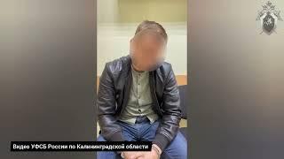 Жесточайшее задержание в Калининграде