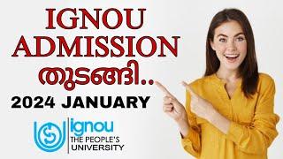 IGNOU ADMISSION STARTED || 2024 JANUARY @IGNOUalerts #ignouadmission