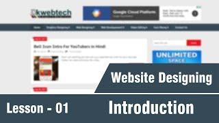 Introduction to HTML - Complete Web Designing Tutorials in Hindi 01