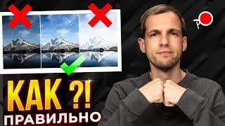 ЧТО ТАКОЕ ЭКСПОЗИЦИЯ В ФОТОГРАФИИ?!