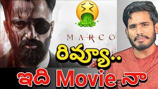 #MARCO Movie Review | Marco Movie Public Talk | Marco Movie Telugu Review | RaOne Review By Marco