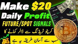 Top Coins to Buy Now for $20 Daily Profit | Crypto Spot Trading Guide (Hindi/Urdu)