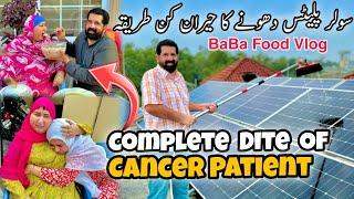 How To EASILY Wash Solar Plates? | COMPLETE Diet  Plan Of CANCER Patient | BaBa Food RRC