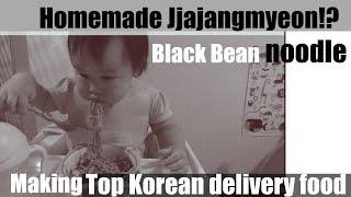 [DanSolStory] how to make Jjajangmyeon I Black Bean Noodle I Top Korean Delivery food