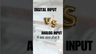 digital input vs analog input | PLC signals | instrumentation | PLC basics | Hindi