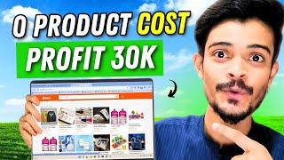 Earn (30k PKR) with Free Digital Product | Digital Product to Sell Online | Sell Digital Products